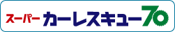 �X�[�p�[�J�[���X�L���[70