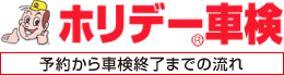 zf[Ԍ@\񂩂ԌI܂ł̗